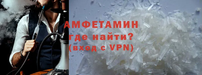 Amphetamine 98%  Красновишерск 