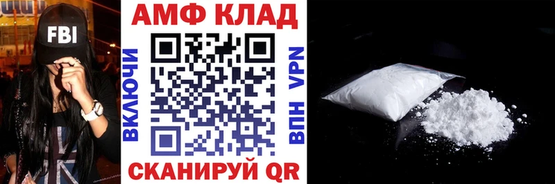 продажа наркотиков  Красновишерск  Amphetamine Розовый 