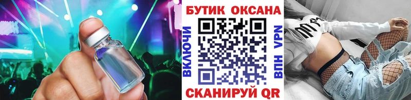 БУТИРАТ бутик  darknet как зайти  Красновишерск 