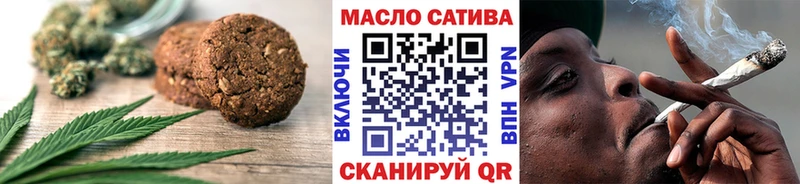 ссылка на мегу зеркало Красновишерск Еда ТГК конопля