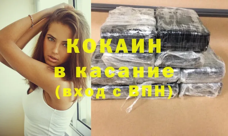 кракен   Красновишерск  Cocaine FishScale 