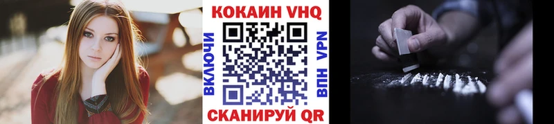 Cocaine Columbia наркотики Красновишерск