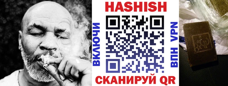 закладка  Красновишерск  Гашиш AMNESIA HAZE 