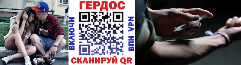 купить закладку  Красновишерск  ГЕРОИН VHQ 
