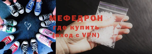 экстази Навашино