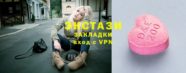 экстази Навашино