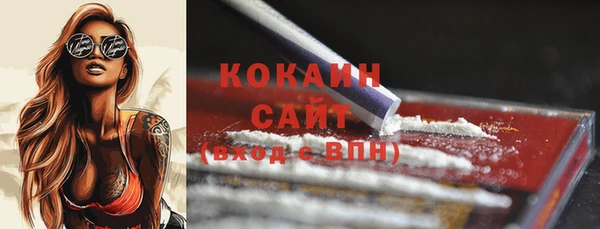 экстази Навашино