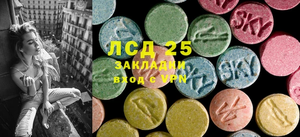 МДМА Наволоки