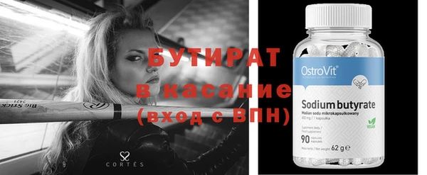 МДМА Наволоки