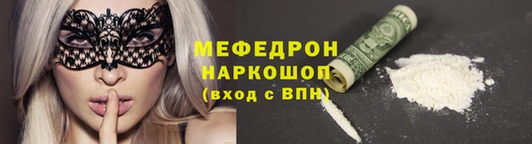 МДМА Наволоки