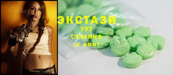 МДМА Наволоки
