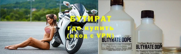 экстази Навашино