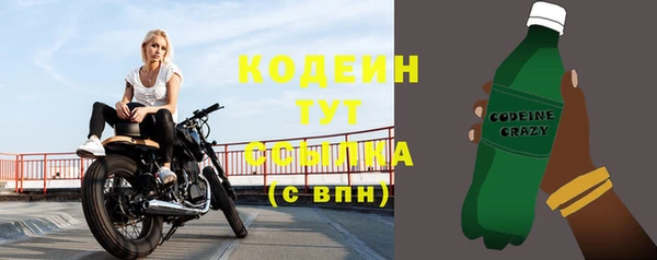МДМА Наволоки