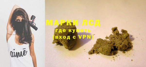 экстази Навашино