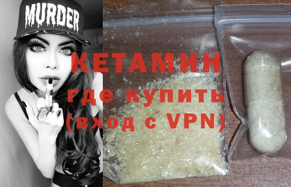МДМА Наволоки