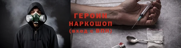 МДМА Наволоки