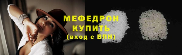 экстази Навашино