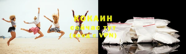 экстази Навашино