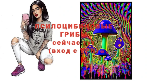 экстази Навашино