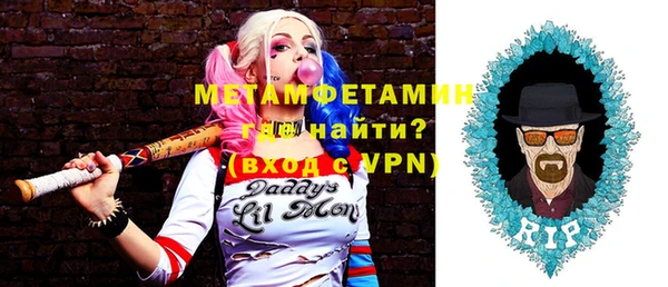 сатива Надым
