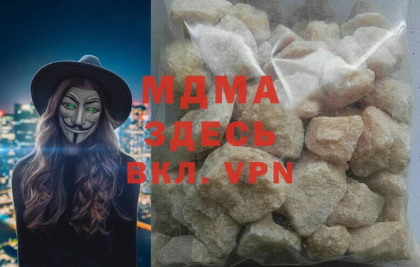 сатива Надым