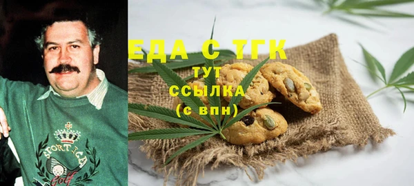 экстази Навашино
