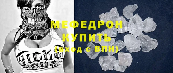 сатива Надым