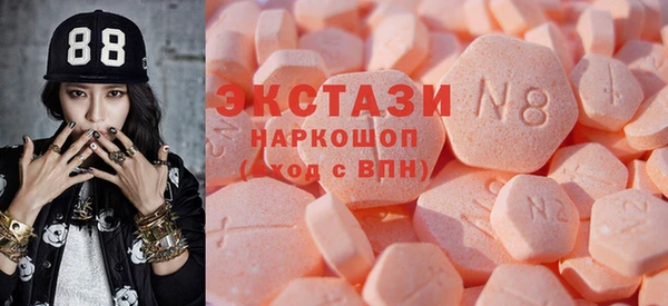 МДМА Наволоки
