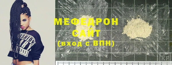 экстази Навашино