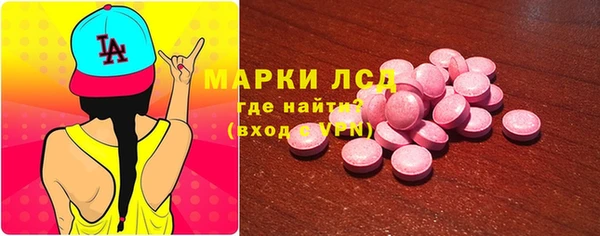 экстази Навашино