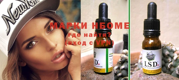 МДМА Наволоки