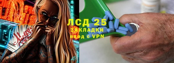 МДМА Наволоки