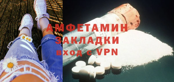 МДМА Наволоки