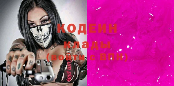 МДМА Наволоки