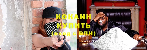экстази Навашино