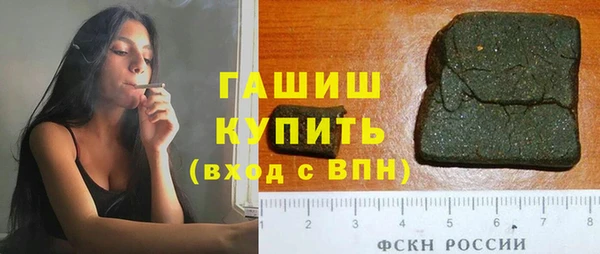 экстази Навашино