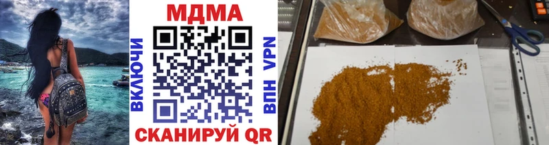 MDMA crystal  Красновишерск 