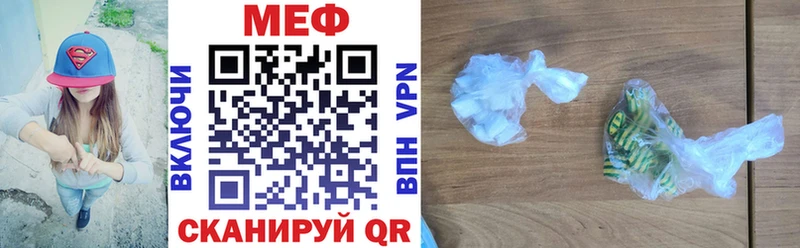 даркнет клад  Красновишерск  Мефедрон VHQ 