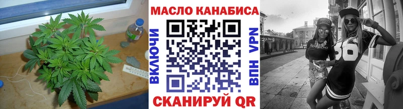 сайты даркнета телеграм  Красновишерск  Дистиллят ТГК гашишное масло  наркошоп 